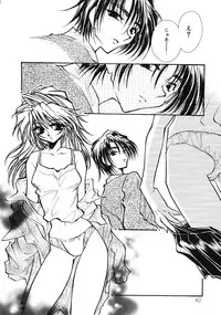 [Minoh Rom] TRUE MIND