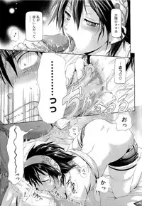 COMIC Megastore 2011-05