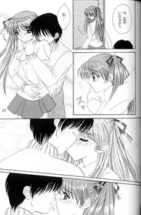 (C53) [LIPSTAR (Morisaki Tirol)] Snowdrop (Sentimental Graffiti)