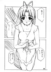 [Chimeishou (Ami Hideto)] LUV ALLERGY:REMIX (Love Hina)