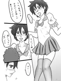 [Binz studio] Otokonoko Show no Jijou [Digital]