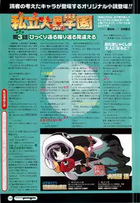 Colorful PUREGIRL 2002-10