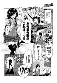 COMIC Shingeki 2017-01