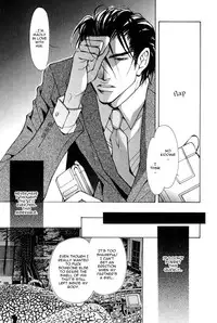 [Fujisaki Kou] From 701 Goushitsu [English]