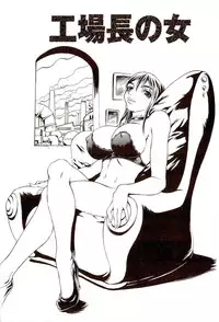 [Matsukawa Iku] Innyuu 100%