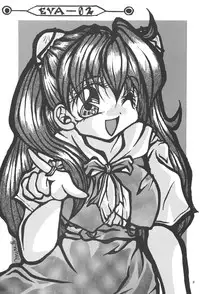 (C50) [PUSSY-CAT (Various)] PUSSY-CAT Shokuzai (Neon Genesis Evangelion)