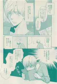 RuTiLe Vol.65 2015-05