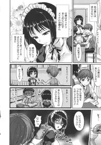 [Hisasi] Shoujo no Toge