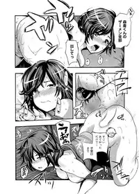 Canopri Comic 2012-11 Vol.25 [Digital]