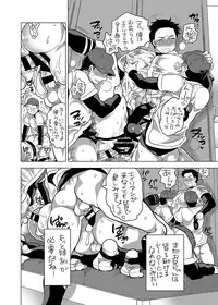 [HONEY QP (Inochi Wazuka)] Onii-chan ga Hiirou [Digital]