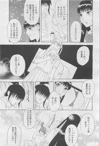 COMIC Megastore H 2010-03