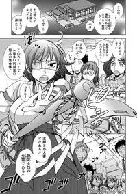 [Kerorin] Shiawasesou no Yasashii Koibito [Digital]