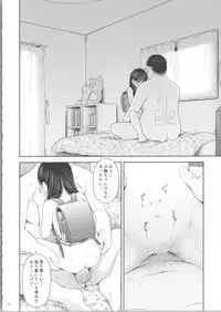 (C85) [Quzilax] Geiger counter 2