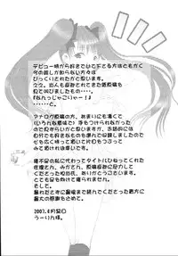 [U-RING] ooiribukuro