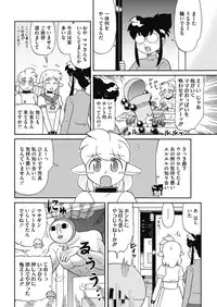 COMIC HOTMILK 2019-01 [Digital]