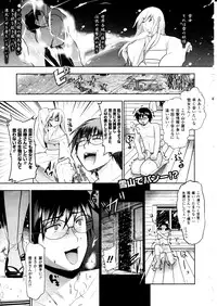 Comic Unreal 2010-12 Vol. 28