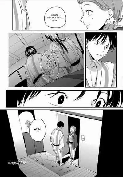 [Harada] Suki na Hito Hodo [English] {melty, rioshiny}