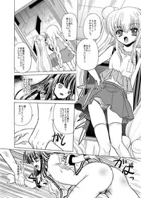 [CARTRAGRA (Kugami Angning)] ARCANUMS 9 Kagami Kuro (Kodomo no Jikan)