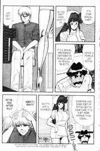 [Inui Haruka] Ogenki Clinic Vol.7 [English]