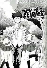 [Akiyama Kenta] Reload !!