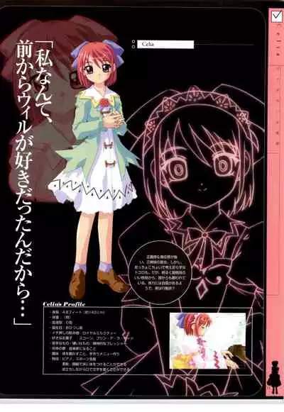 リトルモニカ物語 アートワークス