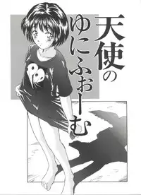 [Kinoshita Rei] Kinoshita Rei Jisenshuu