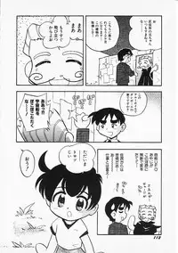 Hin-nyu v05 - Hin-nyu Senka