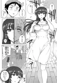 [Carn] "San" Shimai Monogatari - Three Sisters Stories