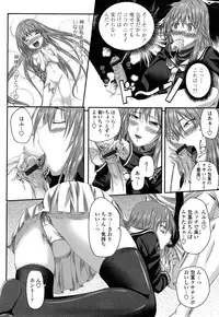 [Arsenal] Hatsujyou Milkhall