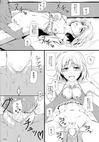 (C82) [Monmo Bokujou (Uron Rei)] KARLSLAND SYNDROME 2 (Strike Witches)