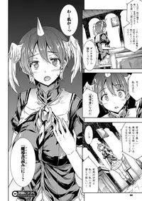 COMIC Unreal 2012-08 Vol. 38 [Digital]