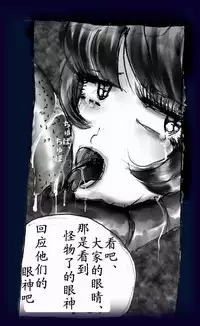 [Nyoninka Kenkyuujo (milda7)] Onna ni Sareta Yuusha Rya [Chinese] [有条色狼汉化]