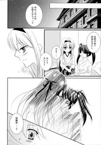 (Houraigekisen! Yo-i! 25Senme) [Lunatic Star (Rukichi)] Egoistic Romance (Kantai Collection -KanColle-)