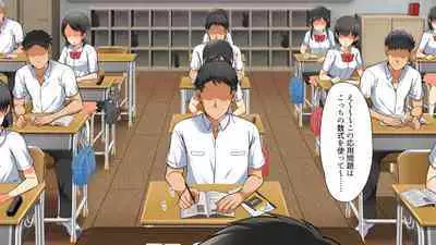 Gyaku Nani Ka Iru ~tsu!!!