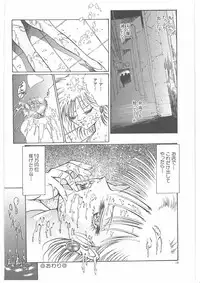 [Dirty Matsumoto] Onna Kyoshi Yogosu!