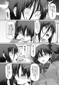 COMIC Penguin Celeb 2017-11 [Digital]