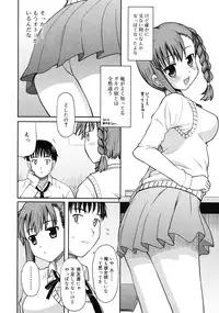 COMIC RiN 2011-06