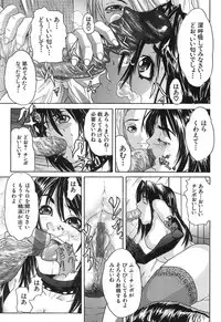 [Daisuke Sawada] Deep