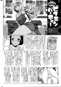 Monthly Vitaman 2014-12