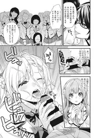 [Sorani] AV Senmon Gakkou e Youkoso! Ch. 1-3