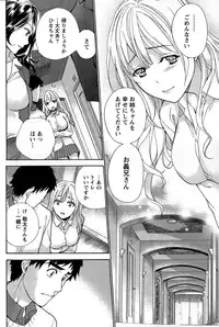 Monthly Vitaman 2015-03