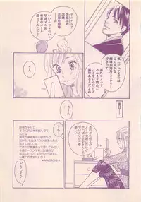 Renai Bijin if 2011-10