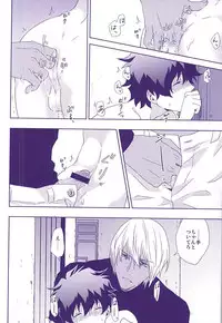 (SPARK10) [pivot (Shirasu)] Hanataba to Koi no Kokuhaku o (Kekkai Sensen)