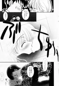 Manga Bangaichi 2006-04