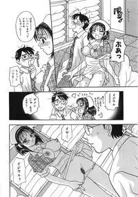 [Komotoda Emai] Straight ni Koi Shite