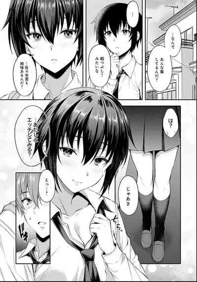 COMIC Anthurium 2021-06