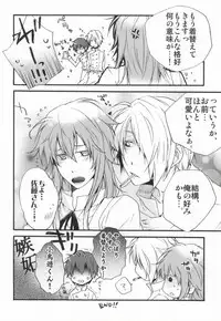 (SC48) [kikou (Kinako)] LOVE WORKING!! (WORKING!!)