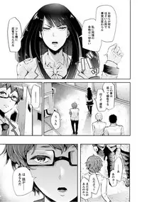 [Anthology] Angel Club MEGA Vol. 15