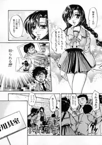 [Naka Shinobu] Kageki na Junjou