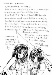 (C62) [Milk Gohan (Aita Nikov)] Chijoku Kyoushitsu 2 (Street Fighter)